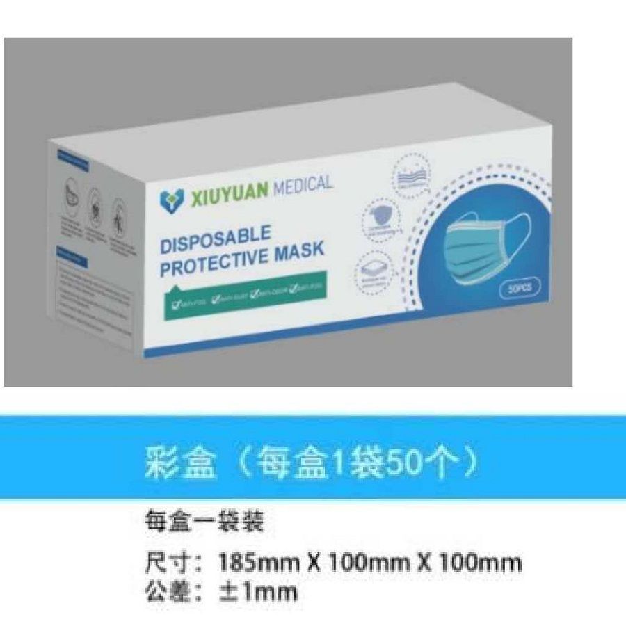 Disposable Surgical Face-3 Layers Face Mask