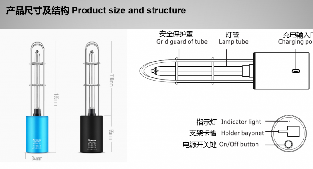 UV Germicidal Lamp UV 60 ,mask disinfection