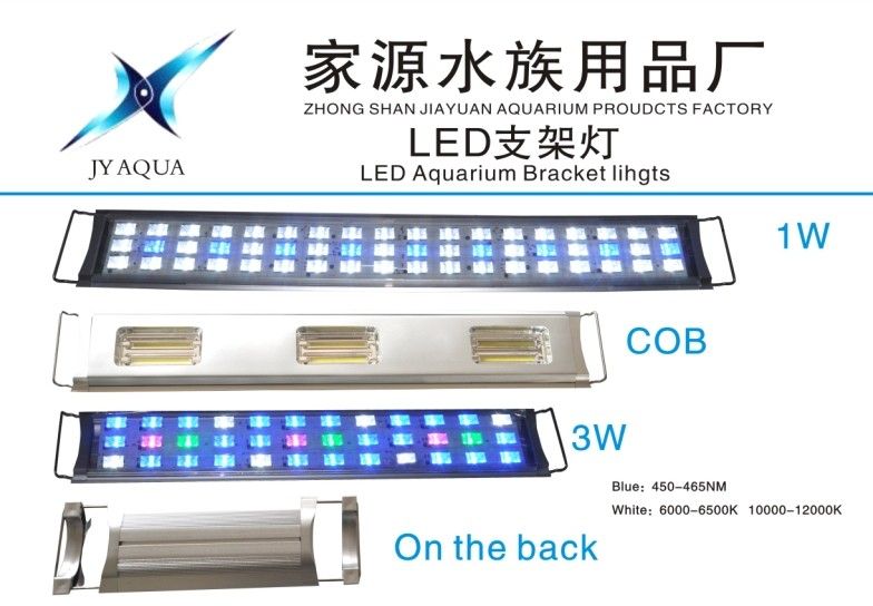 JY-SH112W3 47&quot;-55&quot; 48*3W led aquarium light marine reef light plant growth light