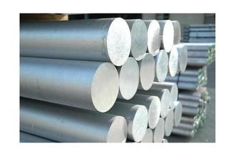 Aluminum ingots