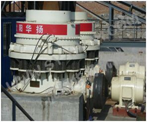 S (symons)Series  cone crusher