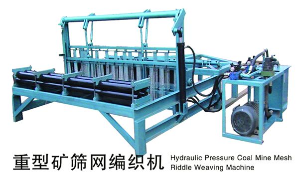 Hydraulic mining mesh knitting machine