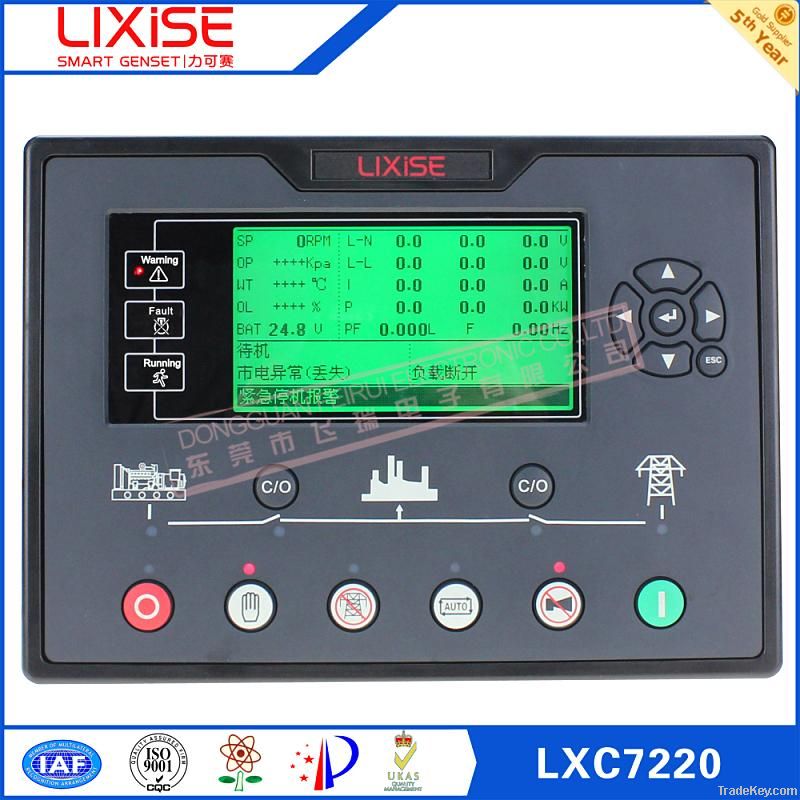 High quality LXC7220 generator control panel