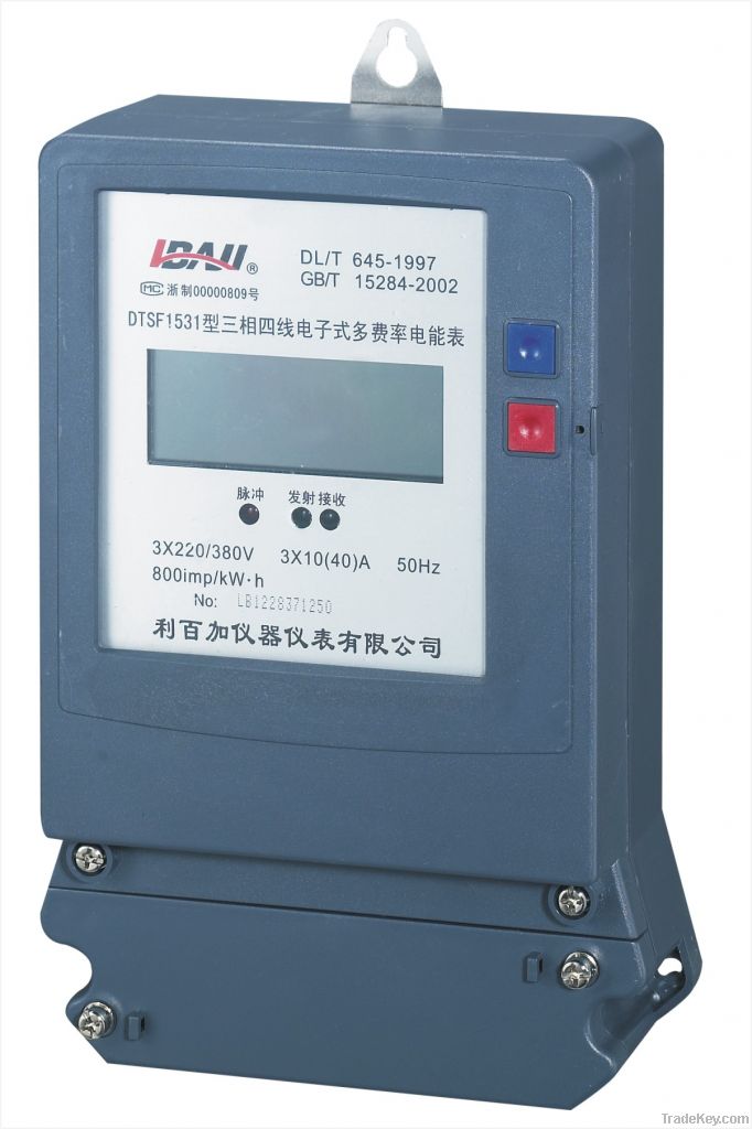 DTSF1531/DSSF1531 three phase multi-functional energy meter