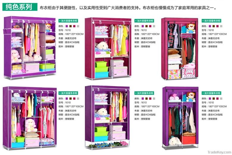 cloth wardrobe