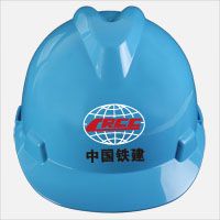 V-shape Construction work  safety helmet 