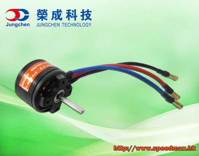 Out runner Brushless Motor For Model Airplane