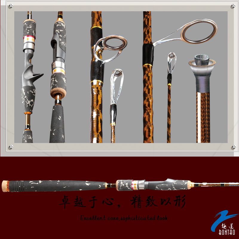 98% carbon fishing rod