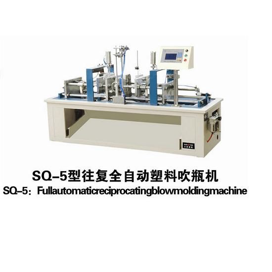 plastic bottles blow molding machine