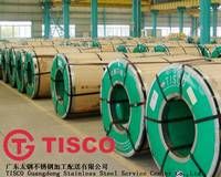 TISCO Guangdong SS