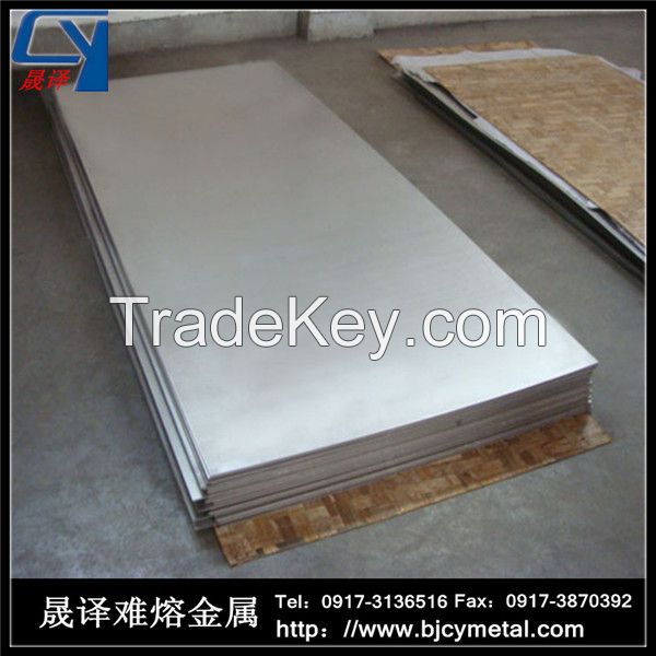 Molybdenum plate molybdenum rod molybdenum molybdenum wire