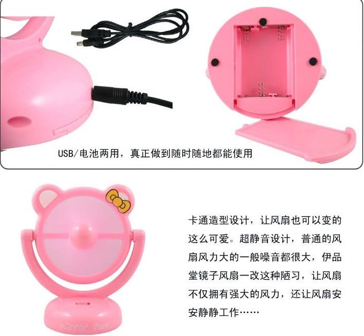 Promotional Mini Electric Fan table fan