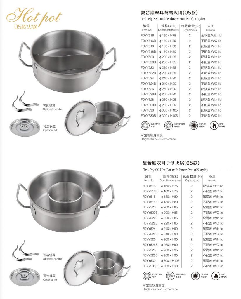 Tri - Ply SS Double-flavor Hot Pot (03, 04, 05style)
