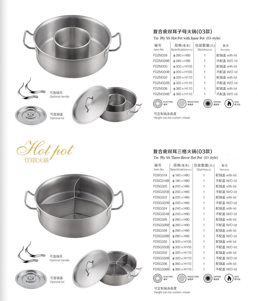 Tri - Ply SS Hot Pot with Inner Pot  (03, 04, 05style)