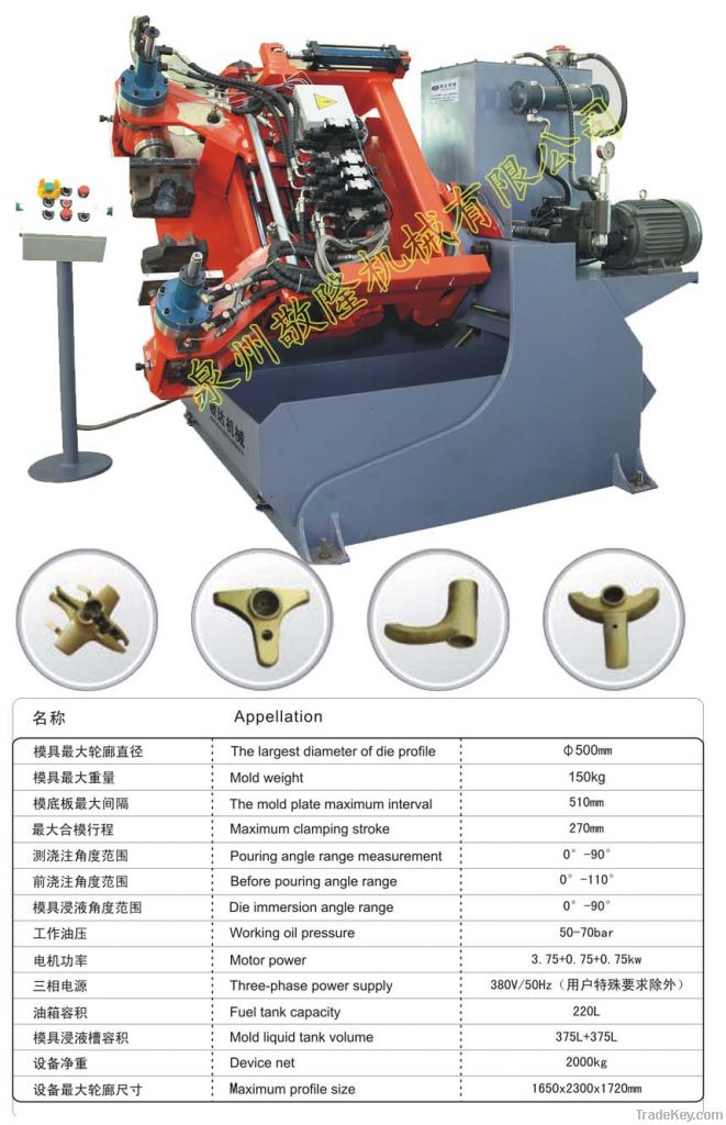 Gravity Die Casting Machine for Brass Copper (JD-AB500)