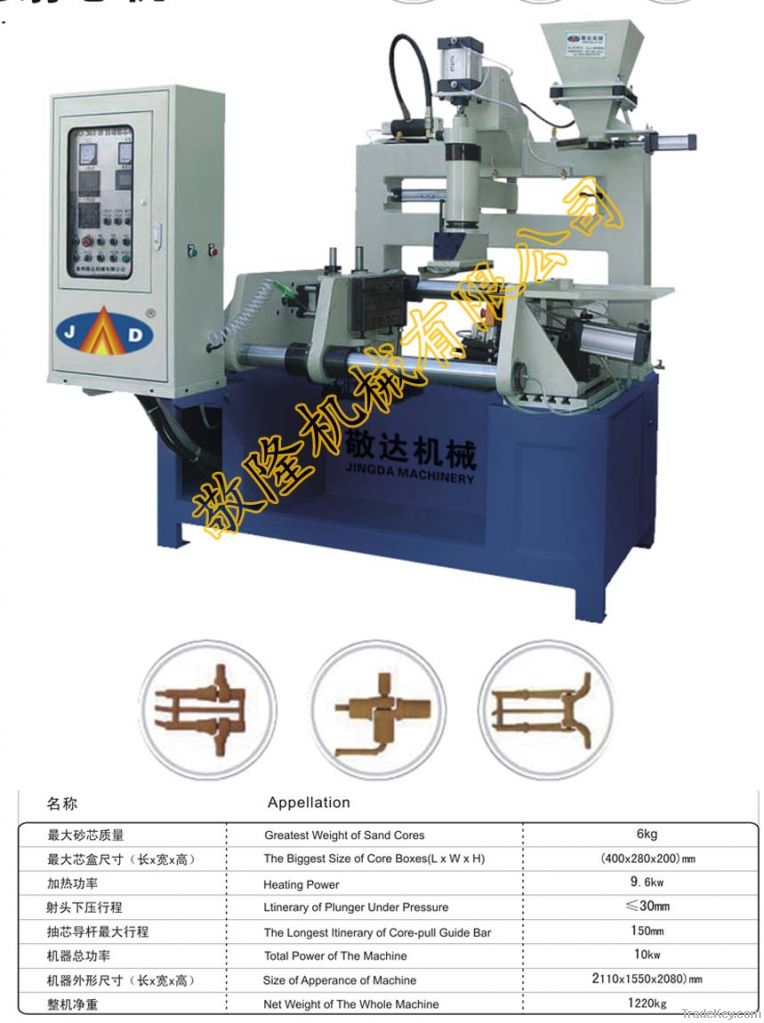 Jd-361-B Automatic Core Shooting Machine