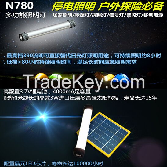 New portable multipurpose rechargeable solar led emergency light