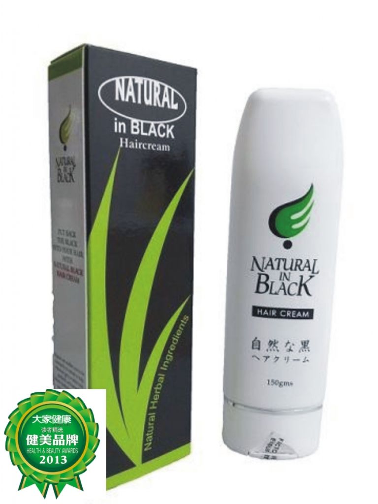 Natural In Black Hair Cream