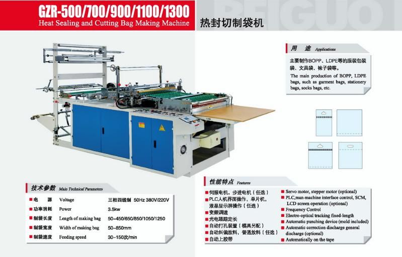 Heat Sealing and Cutting Bag Making Machine