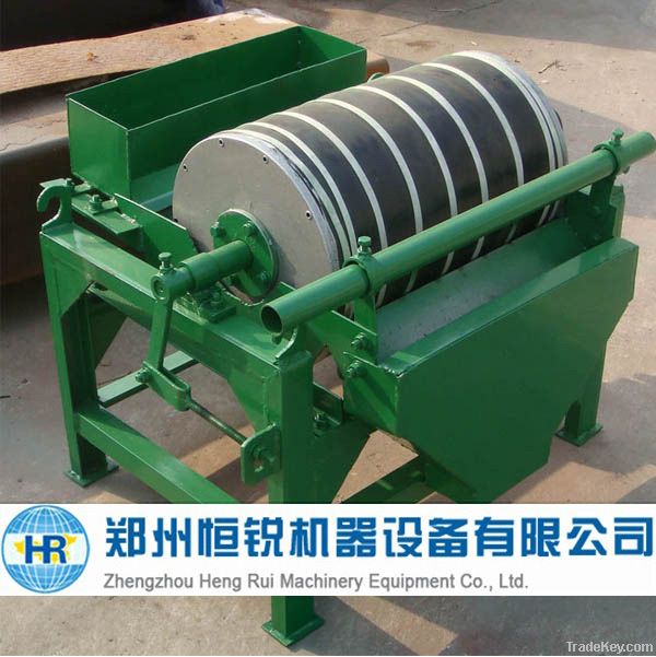 high intensity magnetic separator