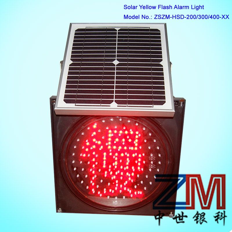 Solar Yellow Flash Alarm Light