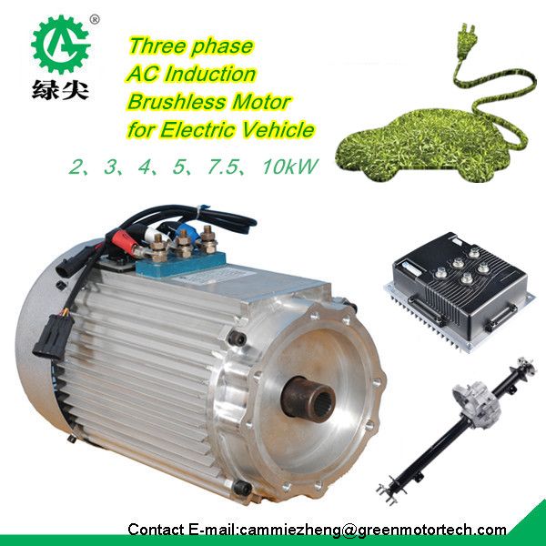 Electric car AC brushless motor drive assembly kit