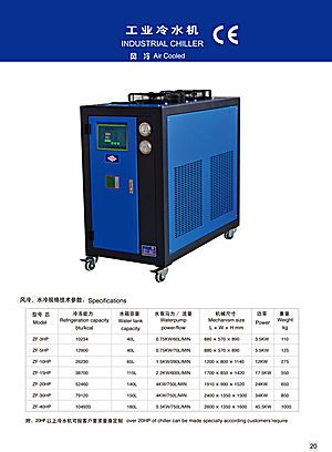 Air chiller / Water chillers from 5w-40w
