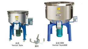 Vertical Mixters from 50kg-1000kg