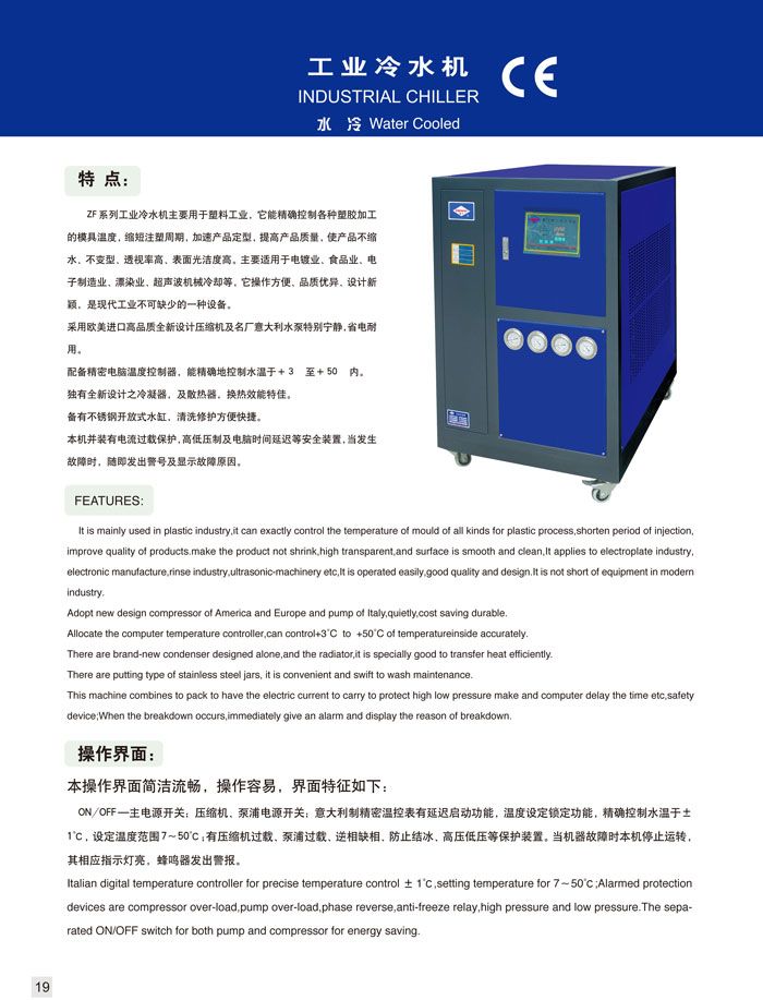 HAL VACUUM AUTOLOADER 300GN, 700GN, 900GN