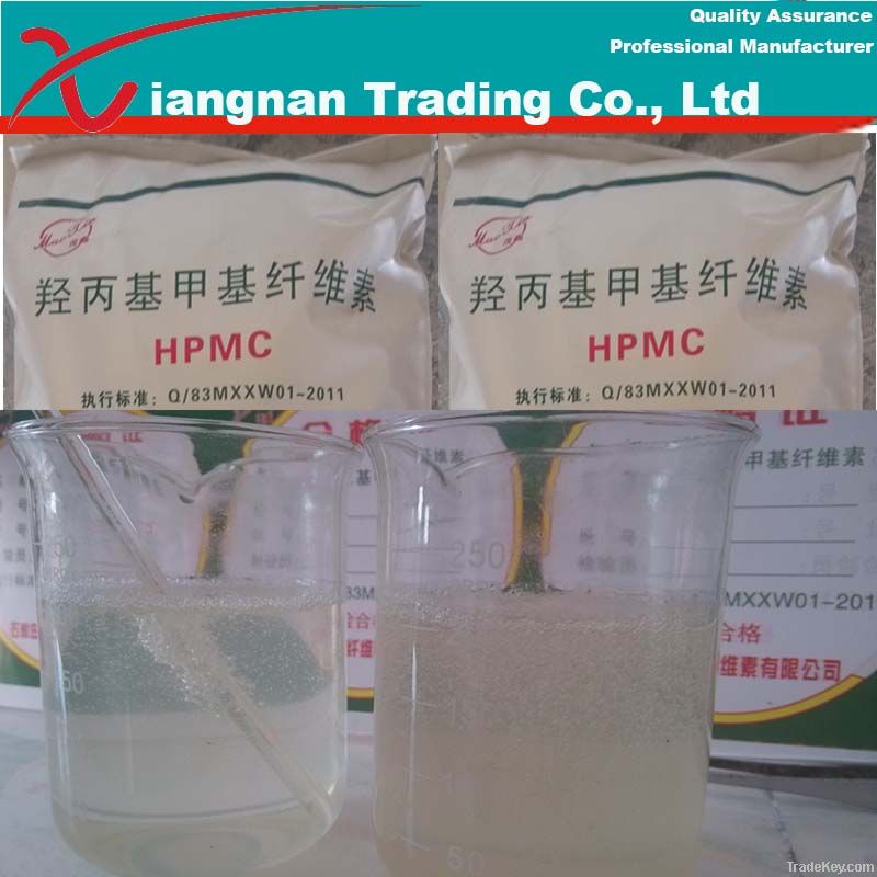 Hydroxypropyl Methyl Cellulose (HPMC)