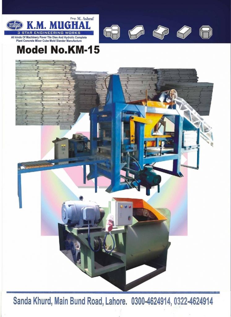 Concrete Brick making machine