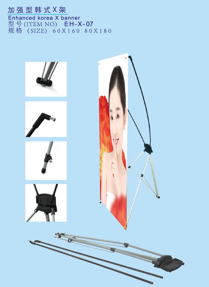 Outdoor displayX banner , Outdoor trade show X banner stand, Advertising X banner stand, Portable display 