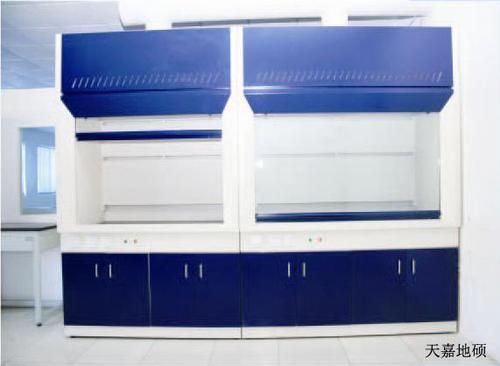 lab chemical fume hood