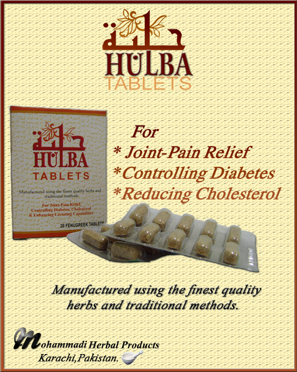 Hulba Tablets