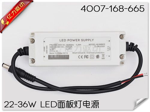 22-36W LED panel lamp driver