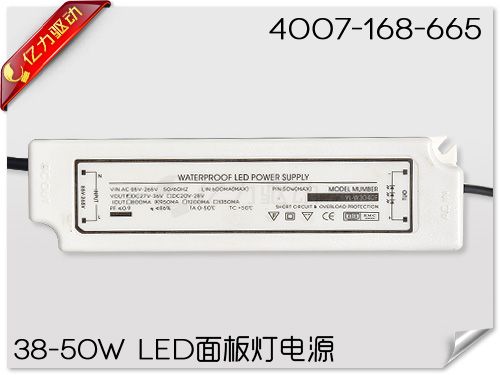 CE LED panel lamp power