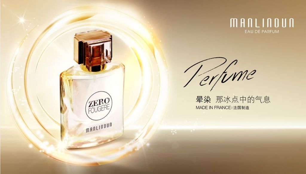 Elegant Perfume for Women