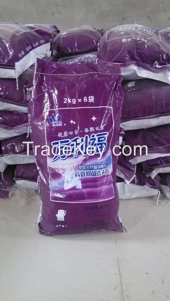 hot sale washing powder