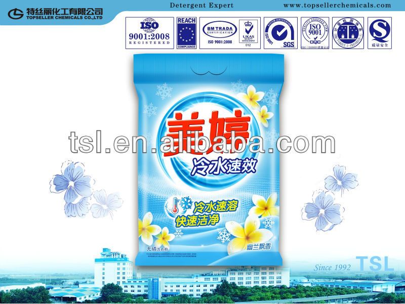 high quality detergent powder