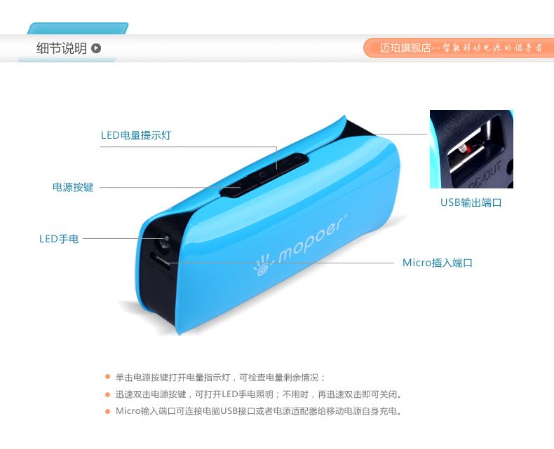 Mobile Power Bank/Portable Charger for MP3/MP4 Player, Cell Phone and Other Digital Products