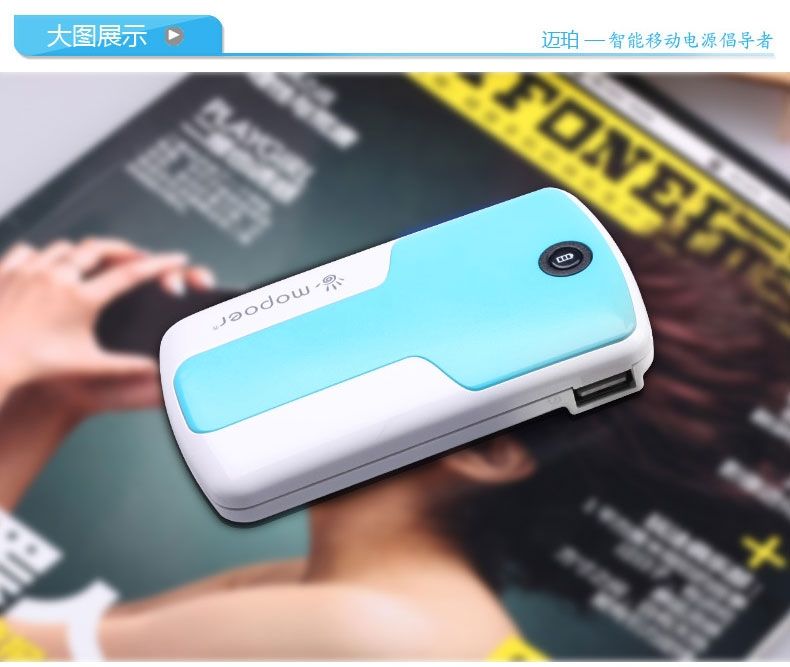 Design Patented Portable Power Bank for iPhone/Samsung, 4200mAh Lithium Polymer Battery