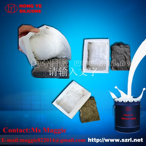 Silicone rubber stone molds RTV for artificial stone molding