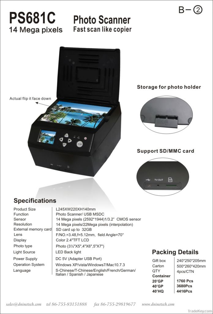 Combo Scanner, Supports Multiple Languages, 5V DC Power Supply