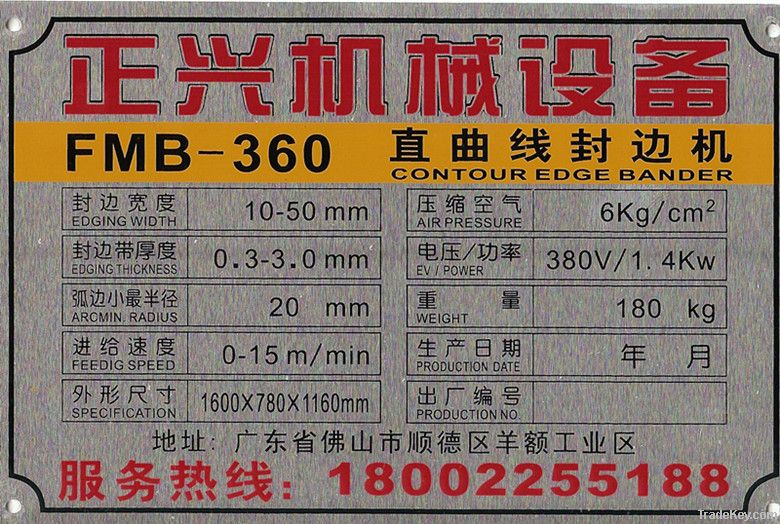 Sealing side machine