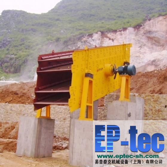 linear vibrating screen from China