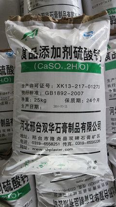 food grade gypsum (calcium sulfate)