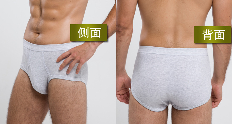 mens used underwear