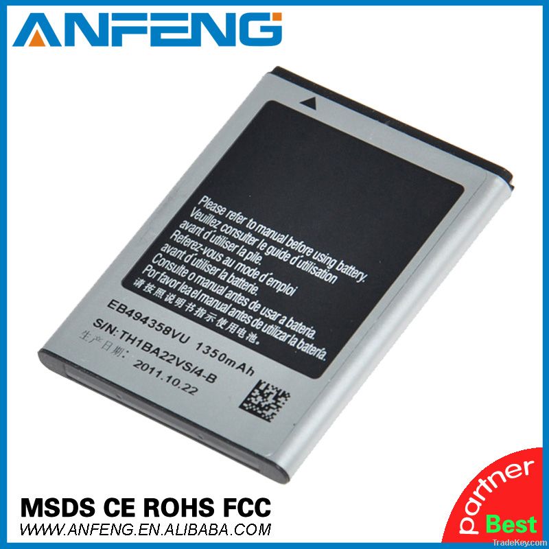 Li-ion cell phone battery 3.7v 1350mah for samsung S5830 S5838 I569