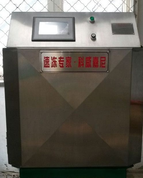 laboratory industrial freezer/deep freezer/liquid nitrogen freezer for 100kg