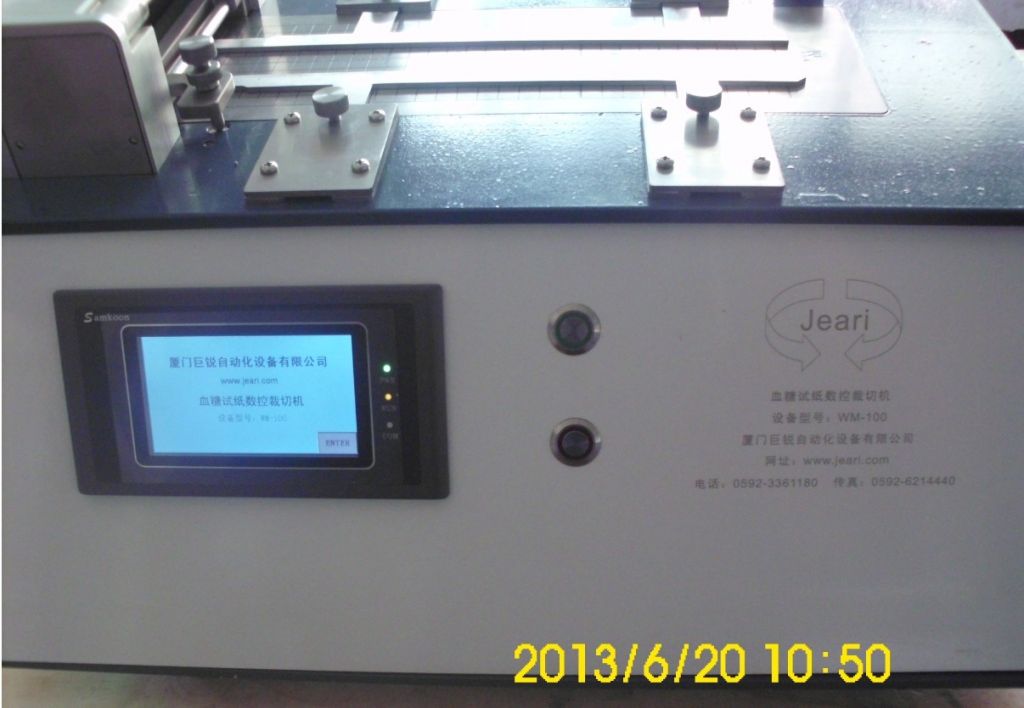 Blood sugar test paper cutting machine